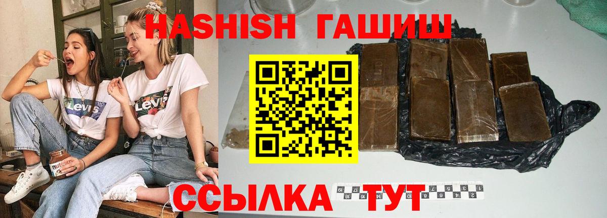 МЕФ кристаллы  МАРИХУАНА  Янаул  Вход с VPN 