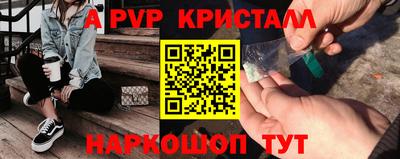 COCAINE Бузулук
