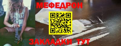 COCAINE Бузулук