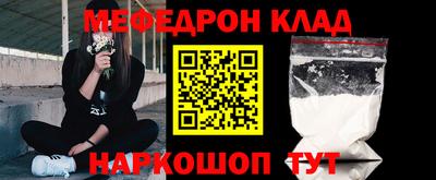 COCAINE Бузулук