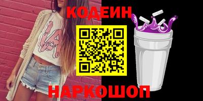 сатива Будённовск
