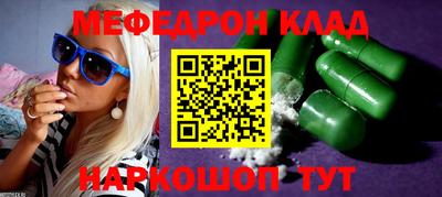COCAINE Бугуруслан