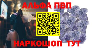 сатива Будённовск