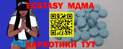 COCAINE Бузулук