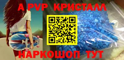 COCAINE Бузулук