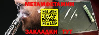 COCAINE Бузулук