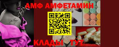 сатива Будённовск