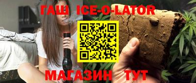 COCAINE Бузулук