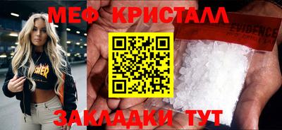 сатива Будённовск