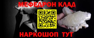 сатива Будённовск