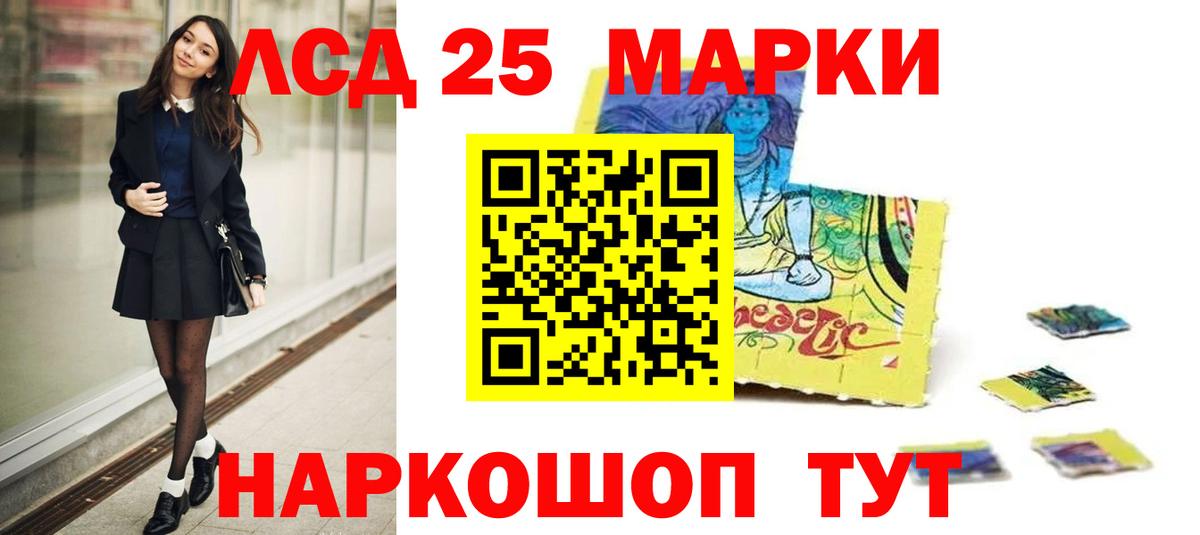 blacksprut как зайти  ЛСД экстази ecstasy  Янаул  Вход с VPN  Лсд 25 экстази кислота 