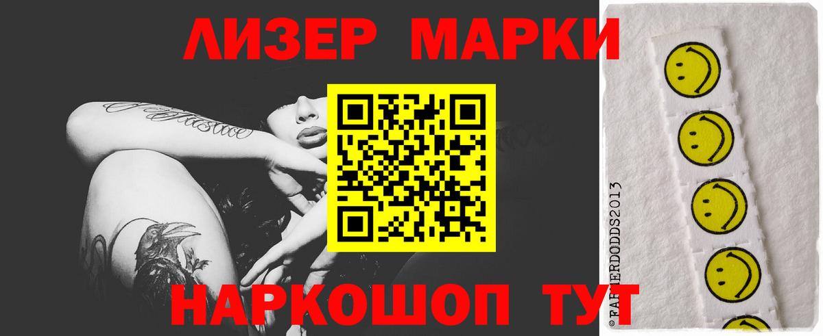 Лсд 25 экстази кислота Янаул