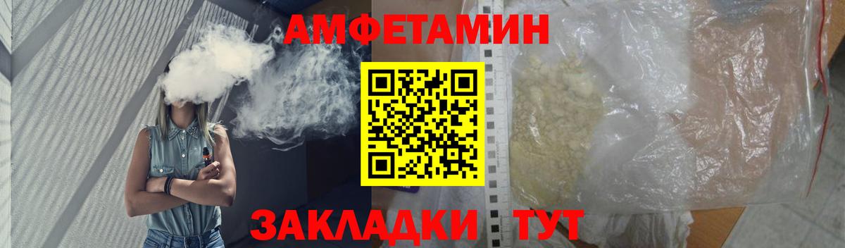 Первитин Декстрометамфетамин 99.9% Янаул