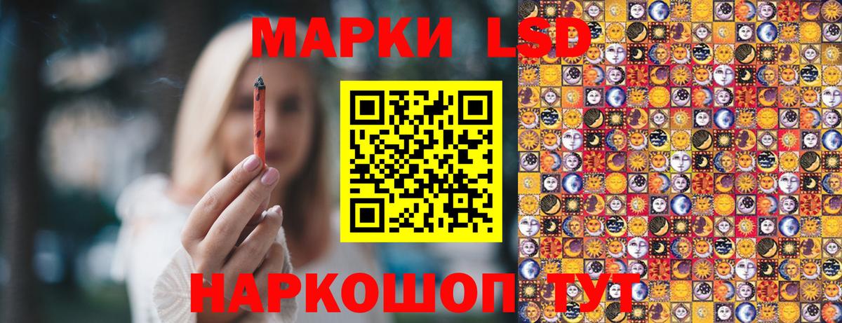 Наркотические марки 1,8мг  Вход с VPN  Наркотические марки 1,8мг  Янаул 