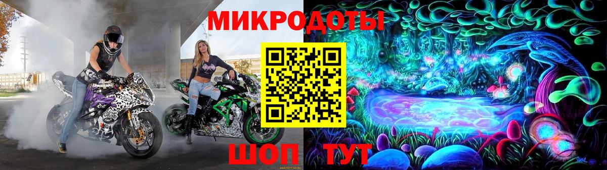 Янаул  Псилоцибиновые грибы мицелий  Вход с VPN 
