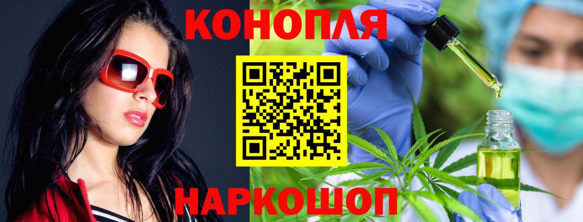 Бошки марихуана VHQ Янаул
